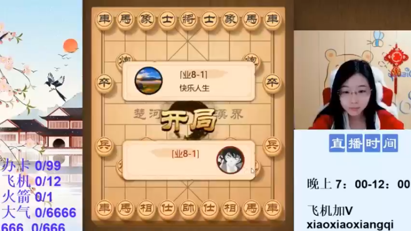 这是一盘问题局，对手犯的错你也犯过吗？学到就是赚到