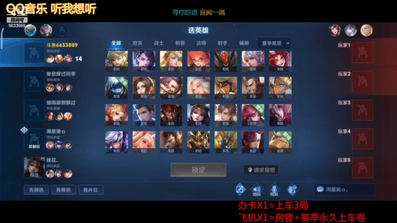 【王者荣耀】沧海忘明月的精彩时刻 20220429 08点场