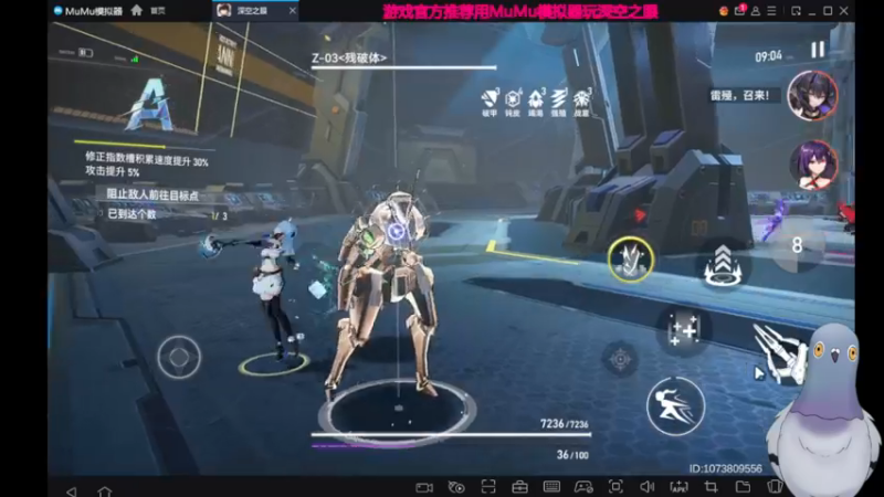 【2022-04-28 16点场】欧根er：深空之眼.萌新具体方向指导