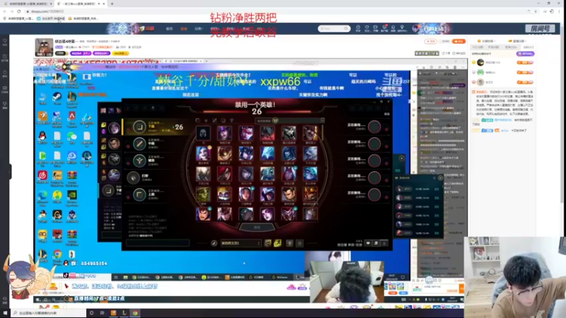 【2022-04-29 19点场】双一ovo：双倍亲密度！峡谷之巅第一厄斐琉斯