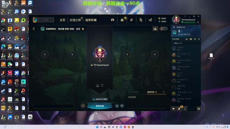 【2022-04-29 18点场】泽元元元元：周赛延期，先上个大分！