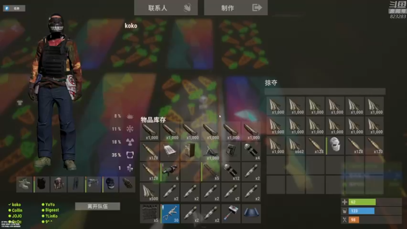 【2022-04-28 23点场】1K黄辉冯：黄辉冯：部落最好的生存游戏