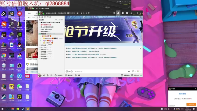 【2022-04-29 11点场】我就是图图阿：图图历险记 89466
