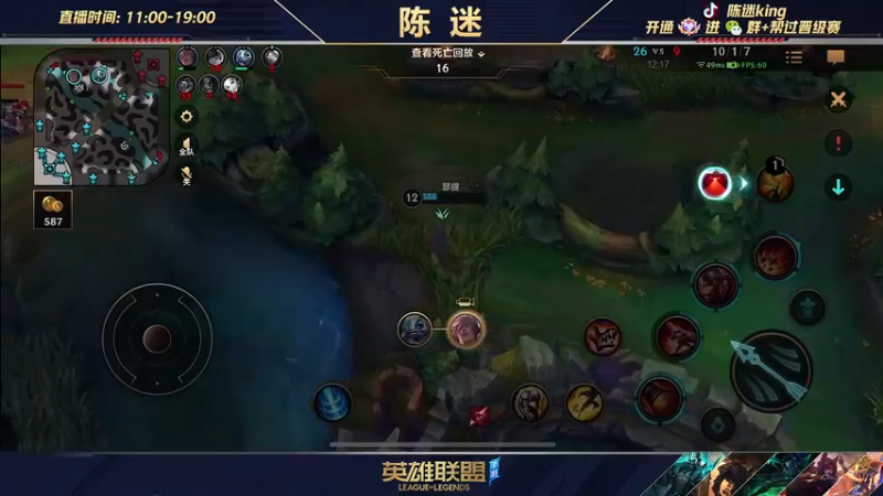 【2022-04-28 16点场】陈迷丶德莱文：最强德莱文单排宗师局嘎嘎杀