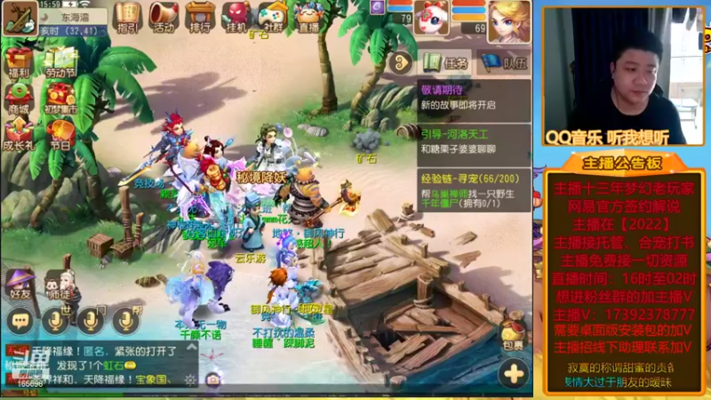 【2022-04-26 16点场】Emm花火：【2022】武神坛巅峰联赛S4常规赛