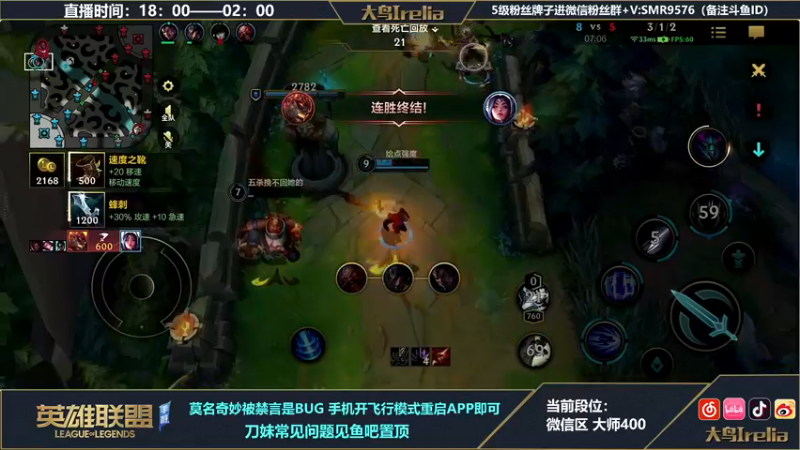 【2022-04-28 22点场】大鸟Irelia：巅峰翡翠寻找有趣路人