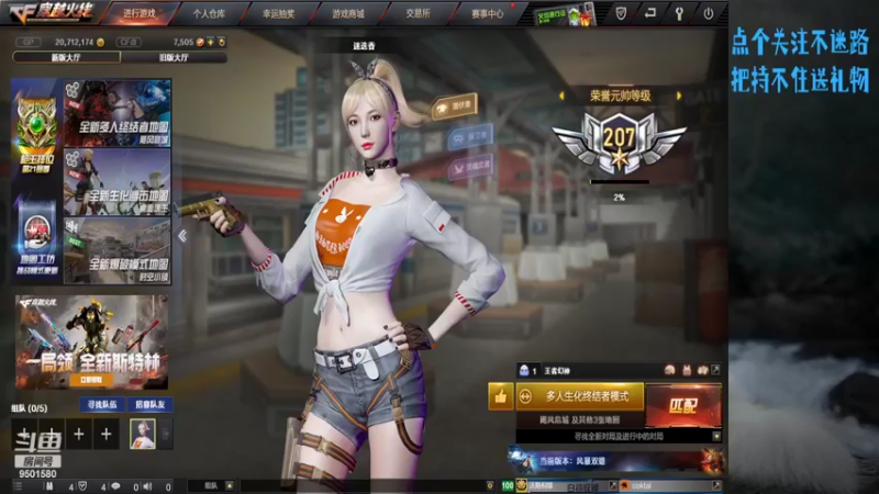 【2022-04-26 21点场】安泽ECA：吃饭观看效果更佳 北部