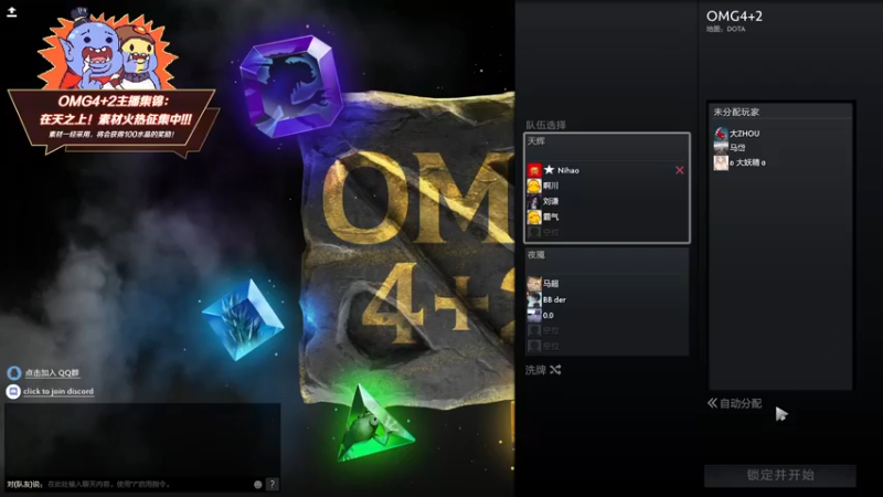 【2022-04-29 11点场】sakira丶hao：dota4+2顶级sorry