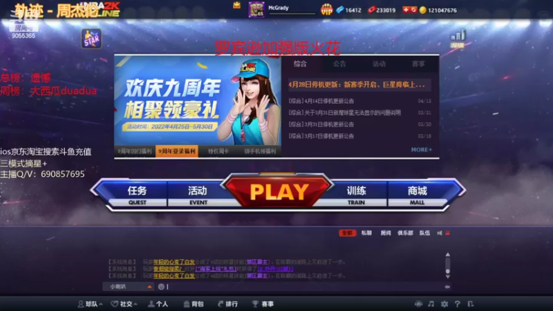 【2022-04-28 14点场】小神siroka：玩会罗宾逊