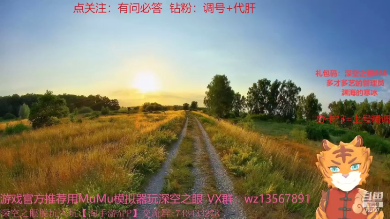 【2022-04-28 15点场】椒陵丶老王：深空之眼：震离月读专场