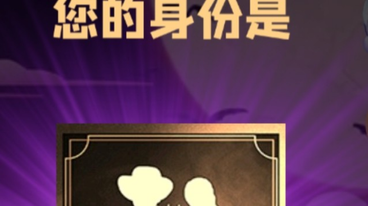 石像鬼平民