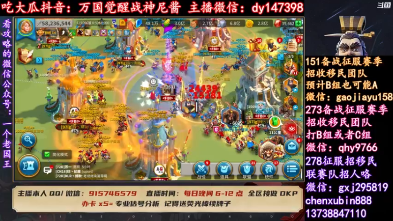 【2022-04-28 21点场】战神尼酱丶：万国觉醒吃瓜 每晚7-11点播
