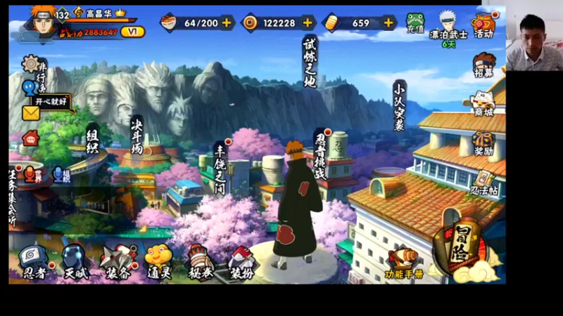 【2022-04-29 15点场】昌丶华：高昌华的直播间