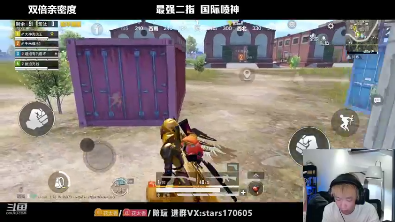 【2022-04-29 01点场】Dy花老湿：【二指巅峰，新飞机炸街】