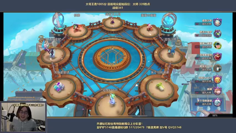 【2022-04-28 17点场】主任5748：⚡主任：三分钟教你上王者！