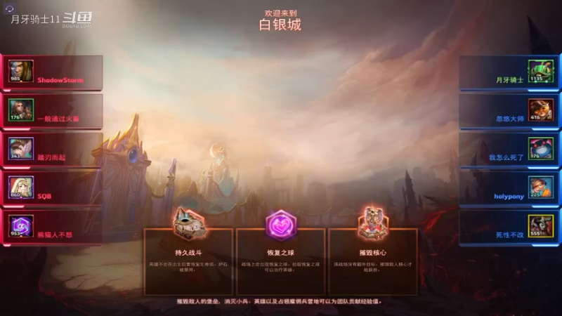 风暴英雄2022-04-29 12-18-29