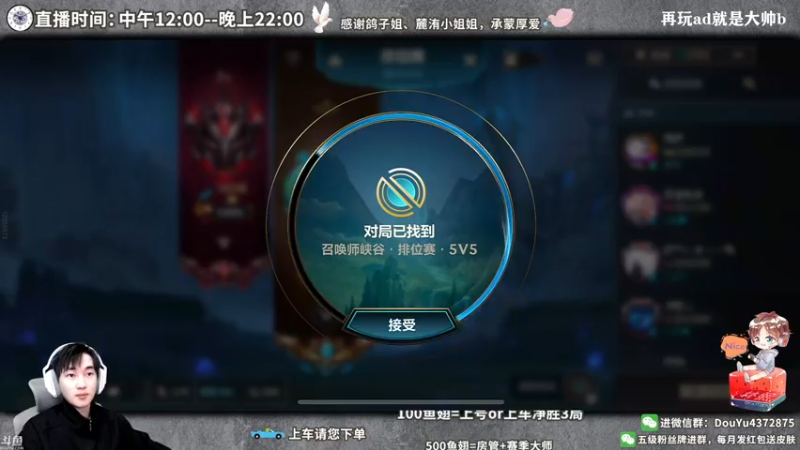 【2022-04-29 14点场】林熙Lxxi：王者局单排 4372875