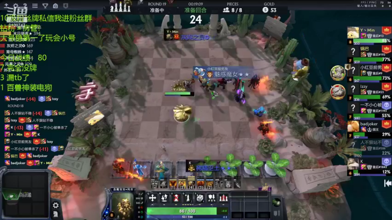 【2022-04-28 18点场】1874ooo：【冲榜挑战】600场均2.8的#1！