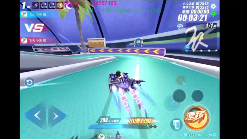 【2022-04-29 00点场】飞车计时k神：真我杯开打！