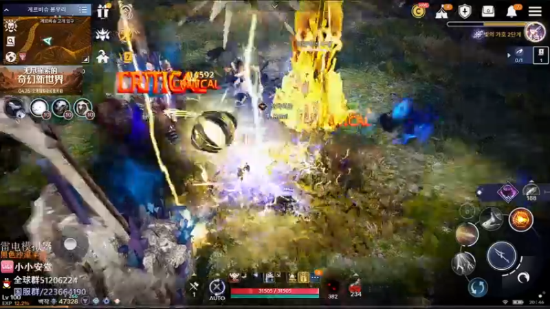 【2022-04-28 19点场】安堂丶：肝国服！！ 多服齐肝