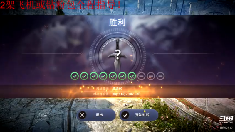 【2022-04-27 21点场】毒葯宝宝：无敌理解，理财大师！