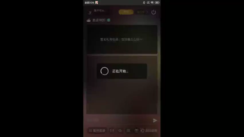 【2022-04-29 03点场】我不可以露脸：重生之我爱种地