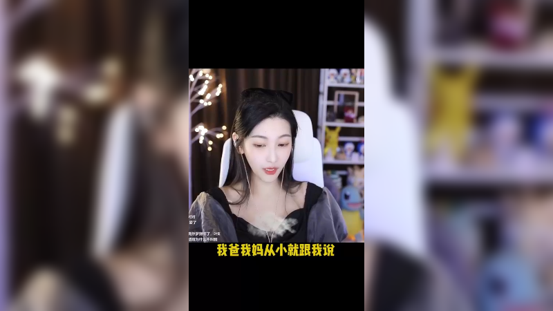 我滴首富梦就这么碎了