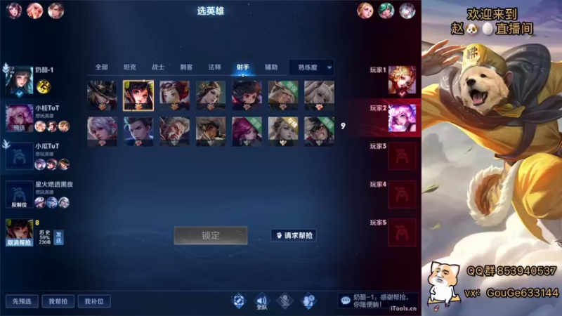 【2022-04-28 21点场】荣耀英雄宋人头：高手冲击巅峰赛