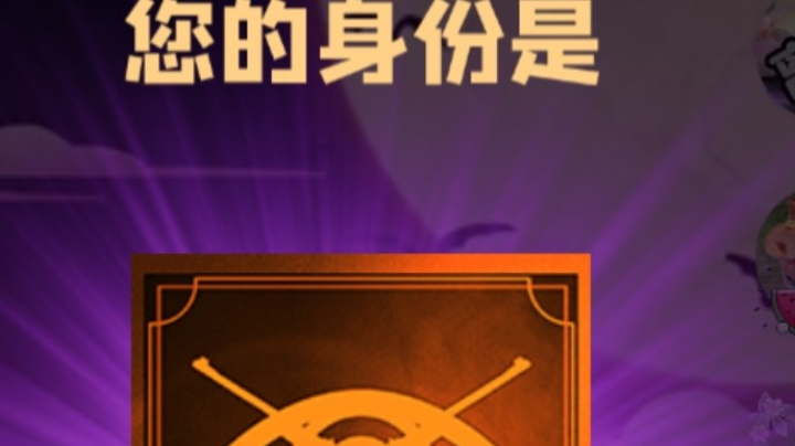 石像鬼枪牌
