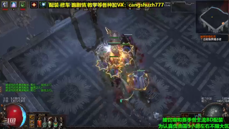 【2022-04-27 23点场】仓鼠召唤：主攻召唤 赛季最强BD专业配装