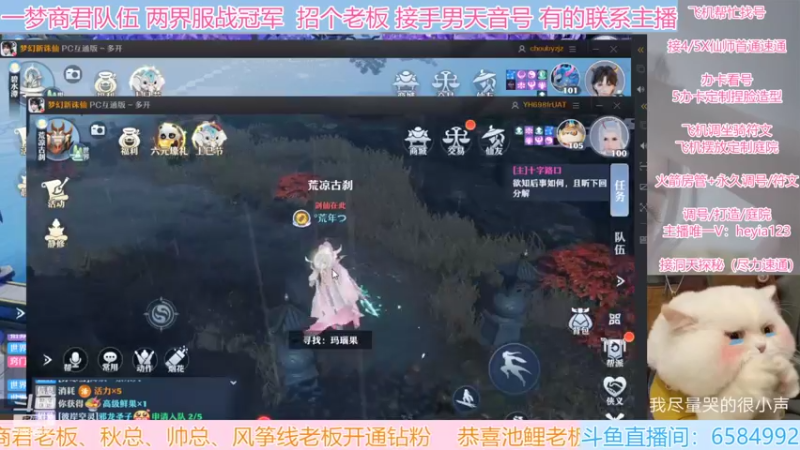 【2022-04-20 18点场】长岛冰茶n：恭喜上山打老虎队天命夺冠！~