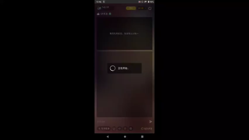 【2022-04-28 11点场】白鲨航轩：炸一天了嘛