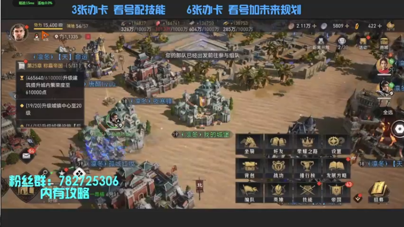 【2022-04-28 16点场】惘然如梦1996：【重返帝国】问鼎君临 横扫天下