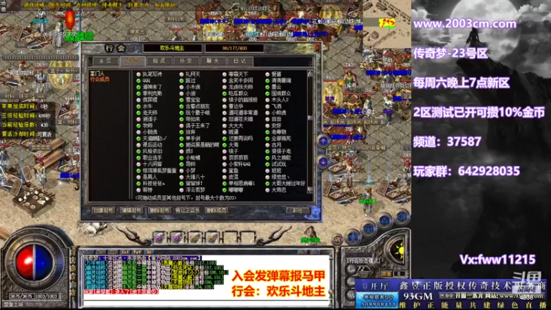 【2022-04-28 19点场】玩个犊子：新人主播-没玩过的散人服~