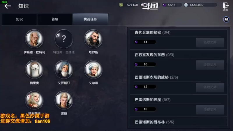 【2022-04-29 14点场】賤丶大骚賤：微信1区第一公会