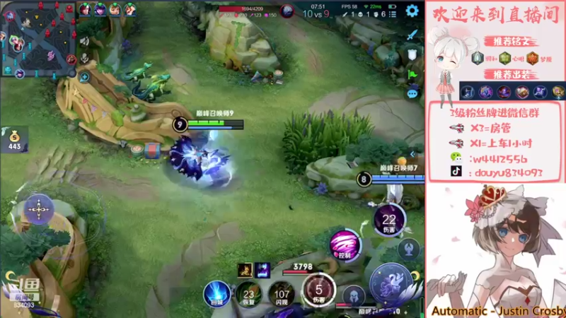 【2022-04-29 21点场】小飞Avery：丝滑的小乔