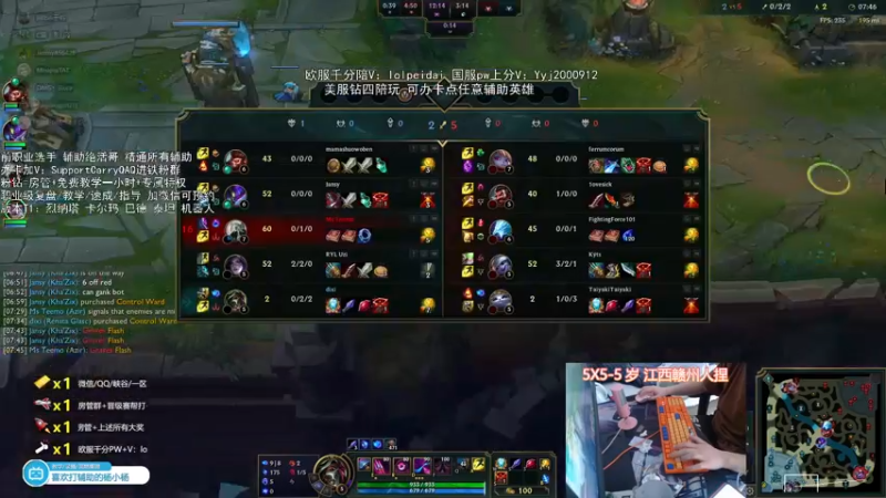 【2022-04-28 12点场】天才辅助杨小杨：国服辅助天花板什么辅助都可以学到东西