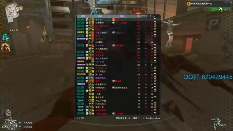 【2022-04-29 13点场】生化利刃一冷风：冷风：冲冲冲