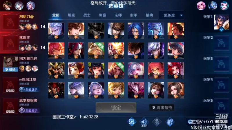 【2022-04-29 12点场】Fly高一刀：高一刀：全能冲刺