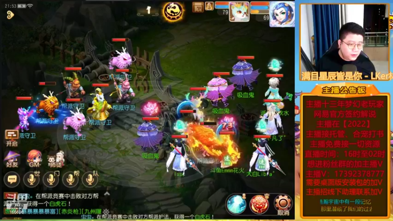 【2022-04-28 21点场】Emm花火：【2022】武神坛巅峰联赛S4常规赛