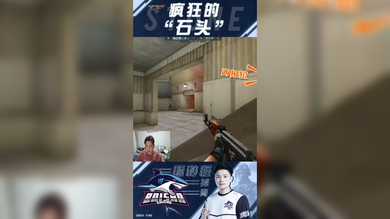 AK的king，这质量局一打三不是随随便便