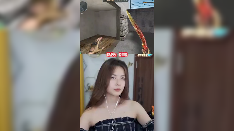 为什么都叫我阿姨