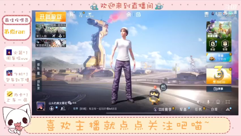 【2022-04-26 15点场】小小酥la：新手美女主播第三天开播