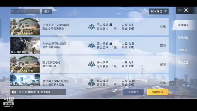 【2022-04-27 21点场】SMGXZ：玩游戏玩游戏玩游戏 9504534