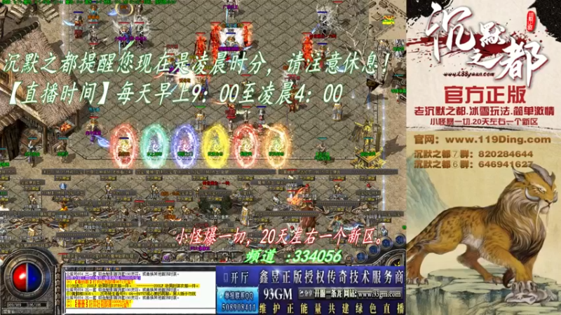 【2022-04-29 05点场】沉默的牧神：沉默之都，小怪爆一切！