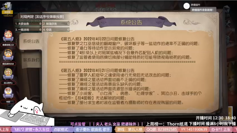 【2022-04-26 18点场】Ryan心颜：一米九的大男孩谁不爱