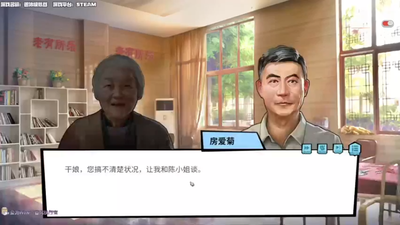 【老猫CatGames】：退休了能找个老伴不