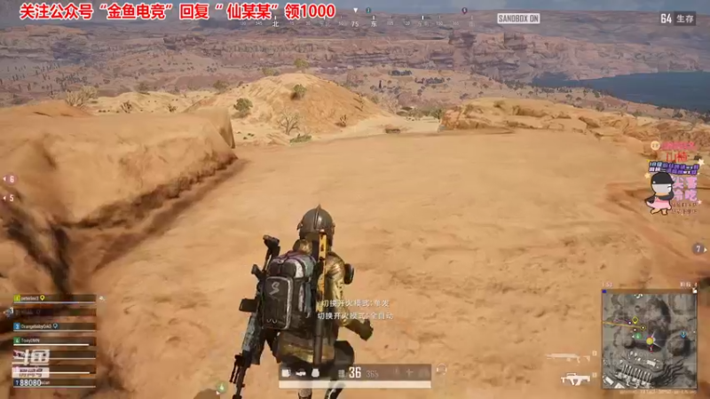 【2022-04-28 21点场】仙某某：神秘的直播间88080