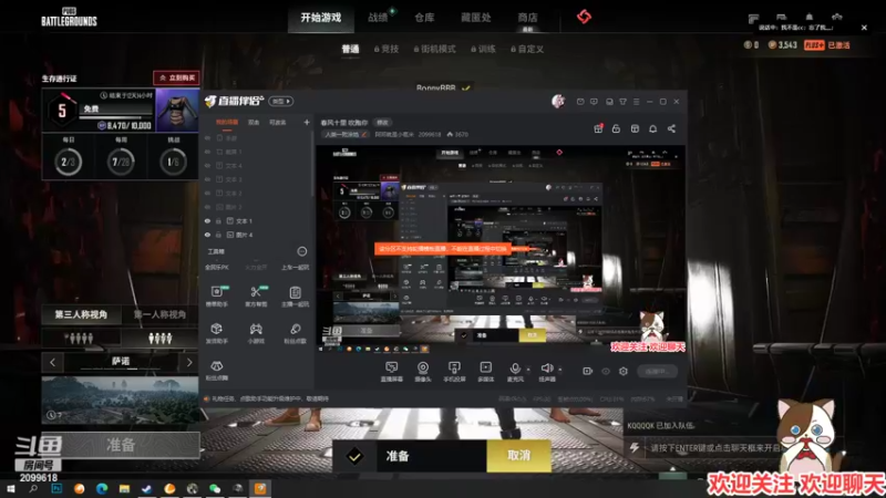 【2022-04-28 19点场】阿邦就是小苞米：小号找心态