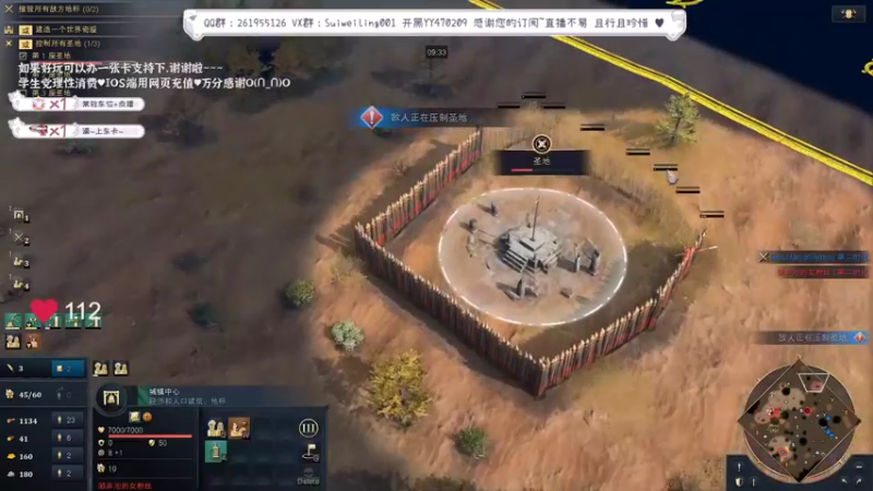 【2022-04-28 21点场】顾非池：中国上完分英格兰就开始送...